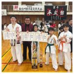 第13回 絆 平成館全九州空手道交流大会