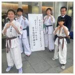 第13回全日本ジュニアチャンピオンシップ空手道選手権大会