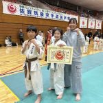 第34回オープントーナメント 佐賀筑後空手道選手権大会